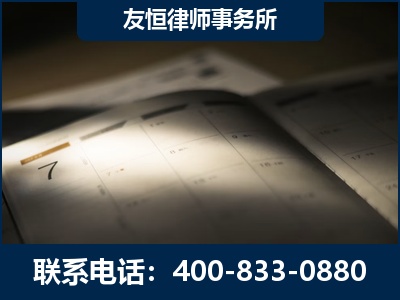 句容-虚开增值税发票律师