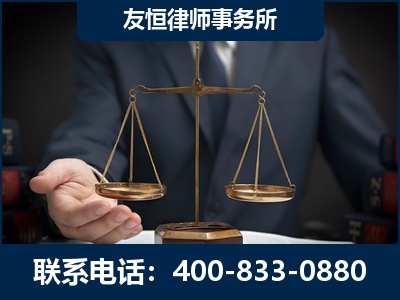 句容-虚开增值税发票律师----郑祥律师