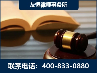 句容-刑事律师----郑祥律师